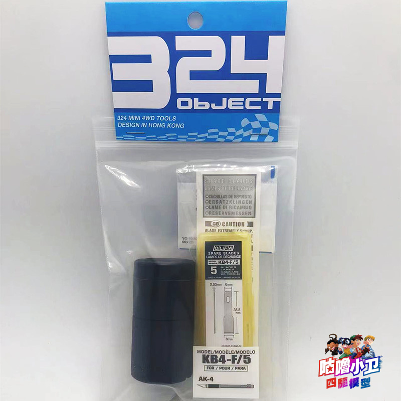 เครื่องมือแบรนด์324สำหรับรถ Ta - Tamiya Model Mini 4Wd บทวิจารณ์และราคา