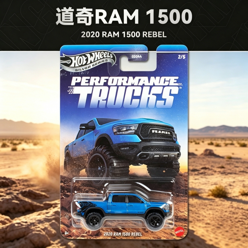 รถบรรทุกฮอตวีลส์ เพอร์ฟอร์แมนซ - Hot Wheels Car Mainline บทวิจารณ์และราคา