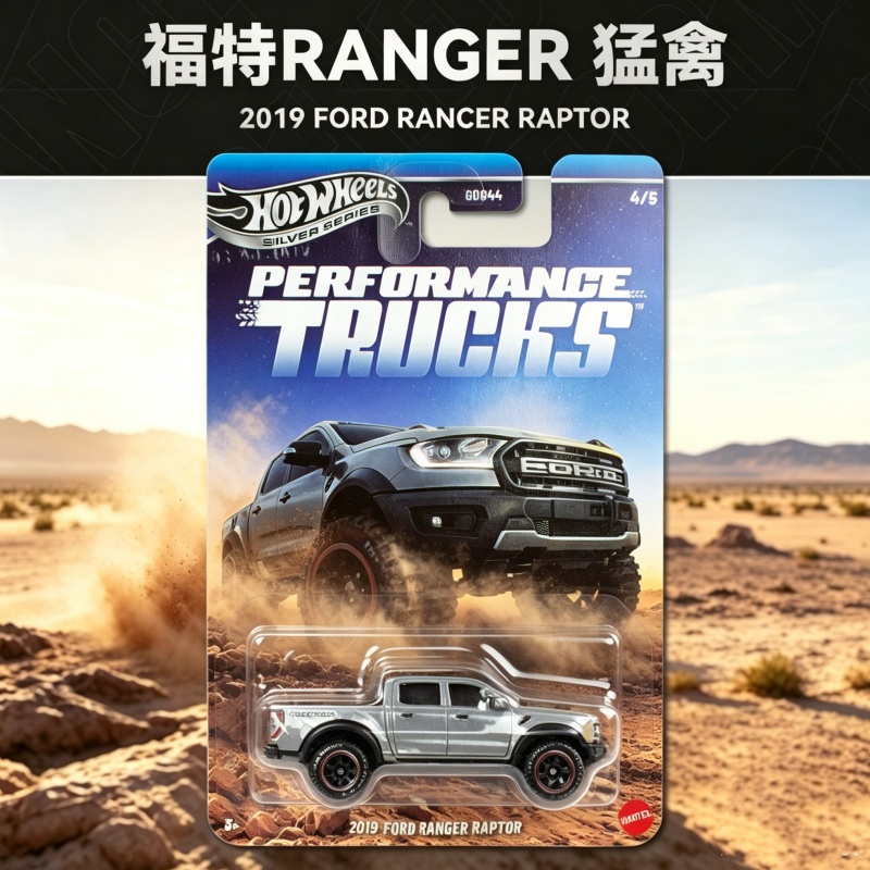 รถบรรทุกฮอตวีลส์ เพอร์ฟอร์แมนซ - Hot Wheels Car Mainline บทวิจารณ์และราคา